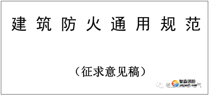 防煙和排煙風機房的消防用電設(shè)備供電雙切箱到底應設(shè)置在何處